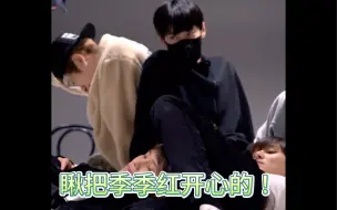 Download Video: 【jaedo/周叁】我的天小情侣尊滴好甜！