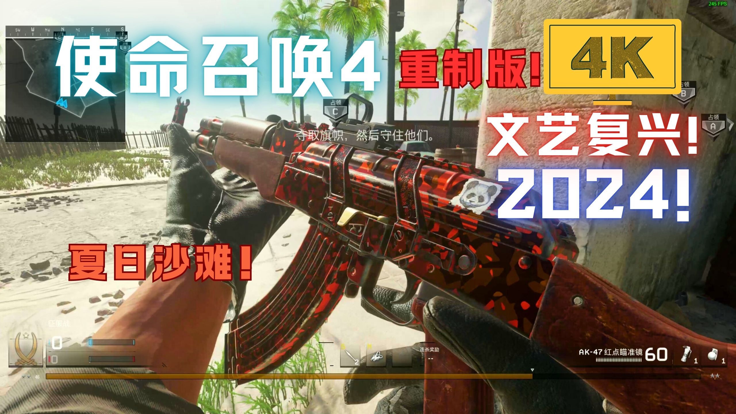 征服模式!beach bog(夏日沙滩)2024年正版多人联机现状!文艺复兴!
