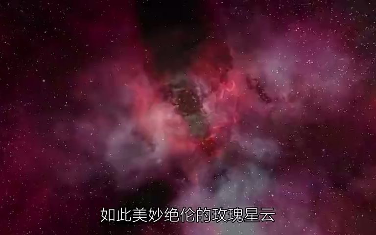 [图]【宇宙的浪漫】“玫瑰星云一朵永远不会枯萎、永远在沉静宇宙中盛放的红色玫瑰。”