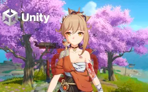 Video herunterladen: 【Unity3D】原神仿渲人物Shader还原｜源码见简介