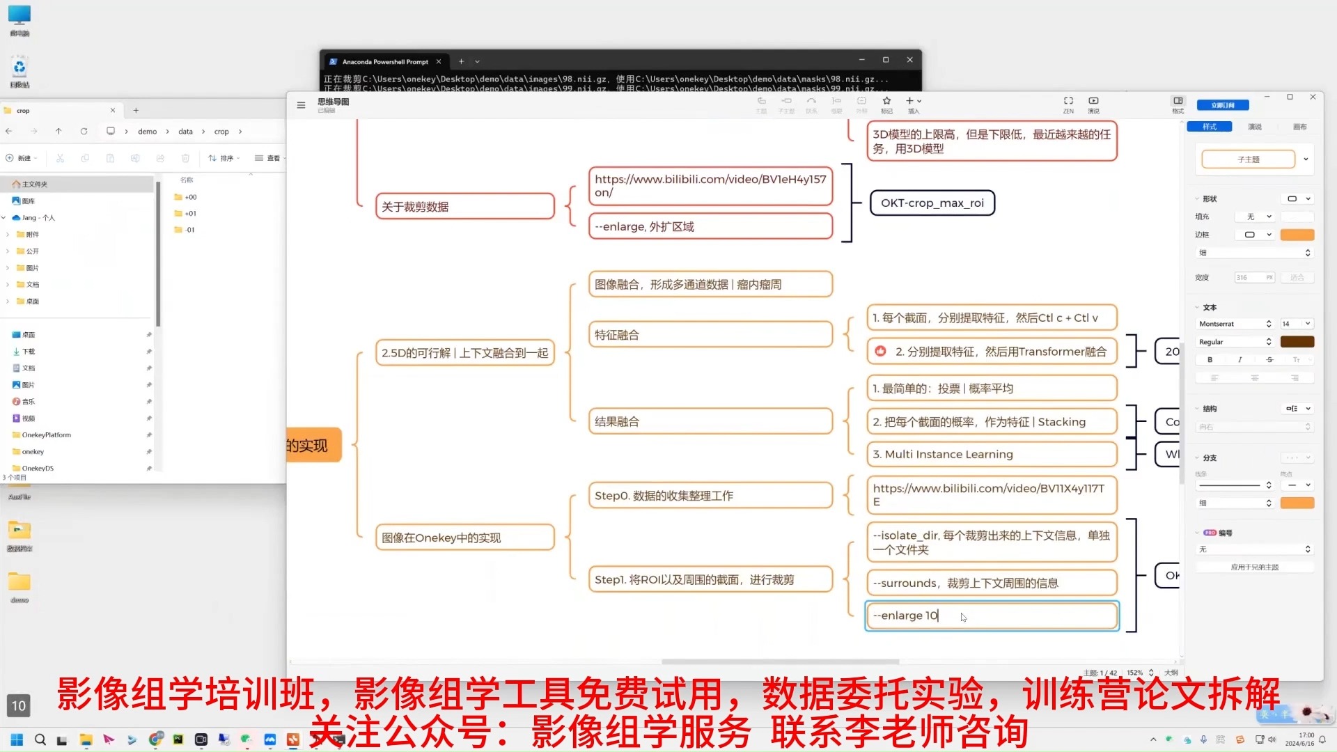 2.5d影像在骨科手术规划中的应用