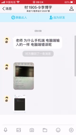 错误问答标点符号格式哔哩哔哩bilibili