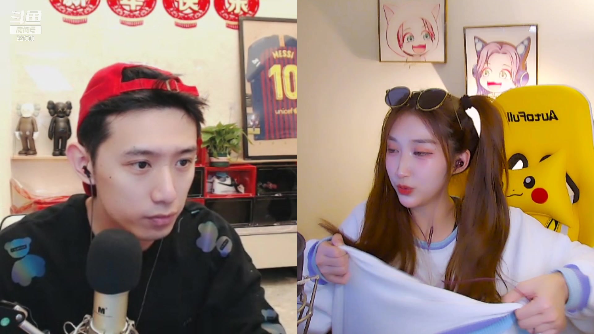 斗鱼呆妹儿小霸王20210105直播录像标题呆妹二台袁袁子来啦2961