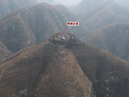 在河北山顶之上,有一座古老的村寨,被很高的石墙包围着,已有几百年历史了!#神秘 #悬崖峭壁 #奇闻趣事 #古寨 #旅行推荐官哔哩哔哩bilibili