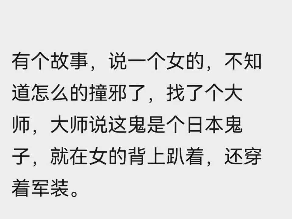 烈士陵园的五角星树枝,让我想到两个特别暖心的小故事,分享给大家哔哩哔哩bilibili