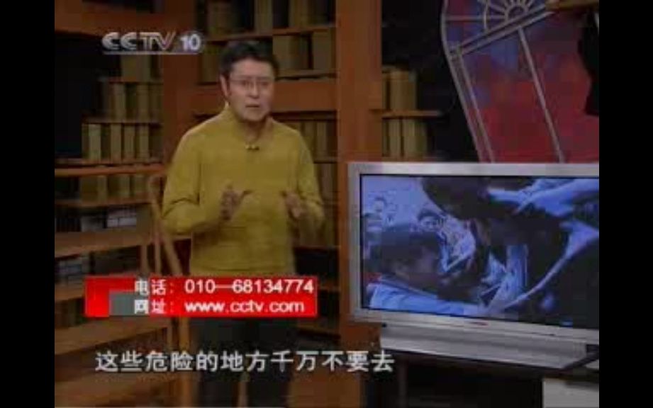 【放送文化】cctv-10科教频道 走近科学中场广告 2006.11.26期