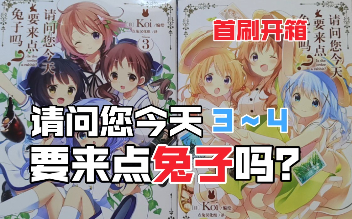 理世宇治松千夜桐间纱路条河麻耶奈津惠保登摩卡天文角川新世纪出版社