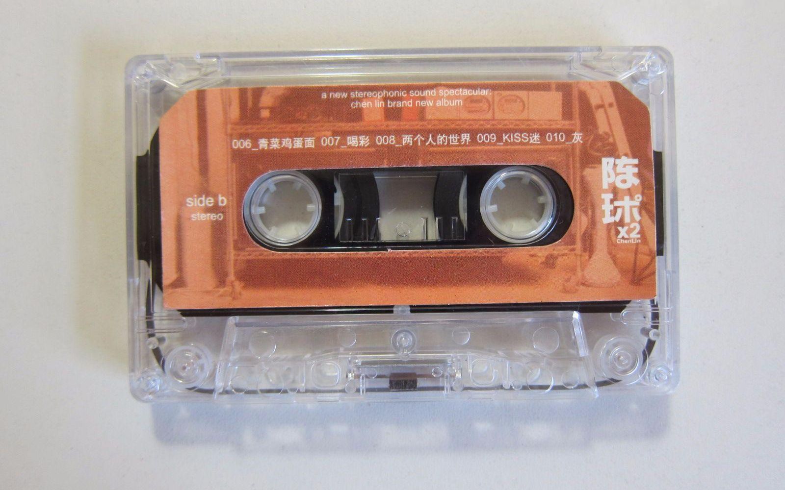 音乐字幕:十二种颜色-陈琳