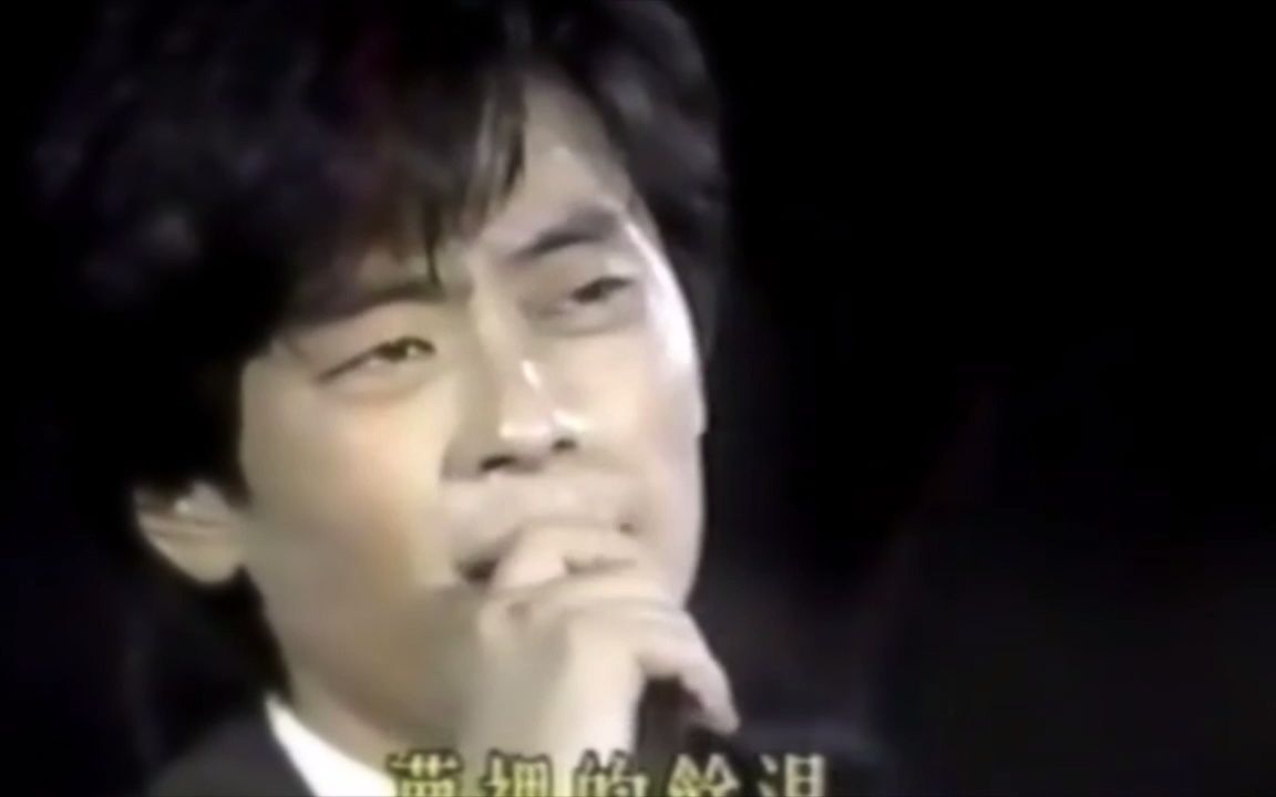 [图]王杰 - « 为了爱梦一生 » - 为了爱梦（1991年王杰华视电视演唱会）