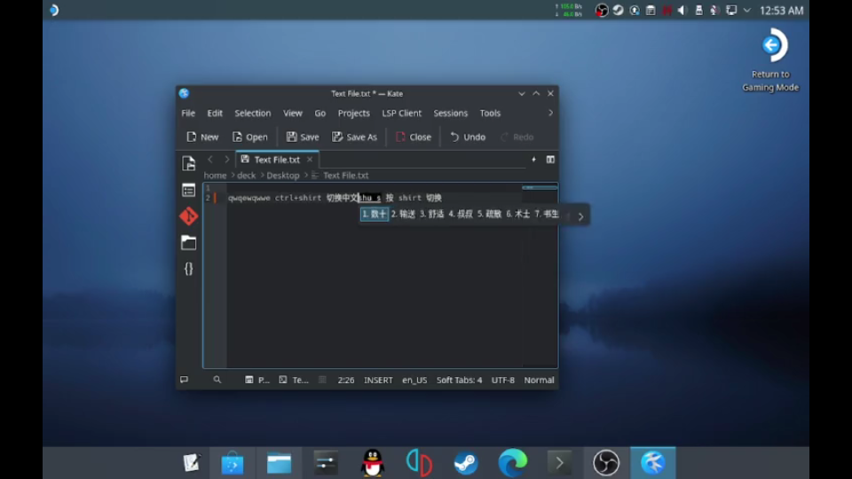 steamdeck 使用第三方输入法fcitx5哔哩哔哩bilibili