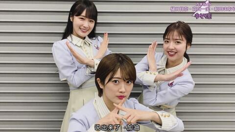 乃木坂46 9th Year Birthday Live 1期生ライブ 乃木坂 欅坂 日向坂の動画ここ 46movies 乃木坂46 9th Year Birthday Live 1期生ライブ 乃木坂 欅坂 日向坂の動画ここ 46movies