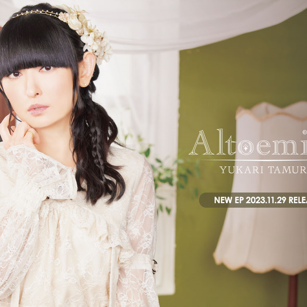 11月29日发售】田村 ゆかりmini专【Altoemion 】 歌曲全部_哔哩
