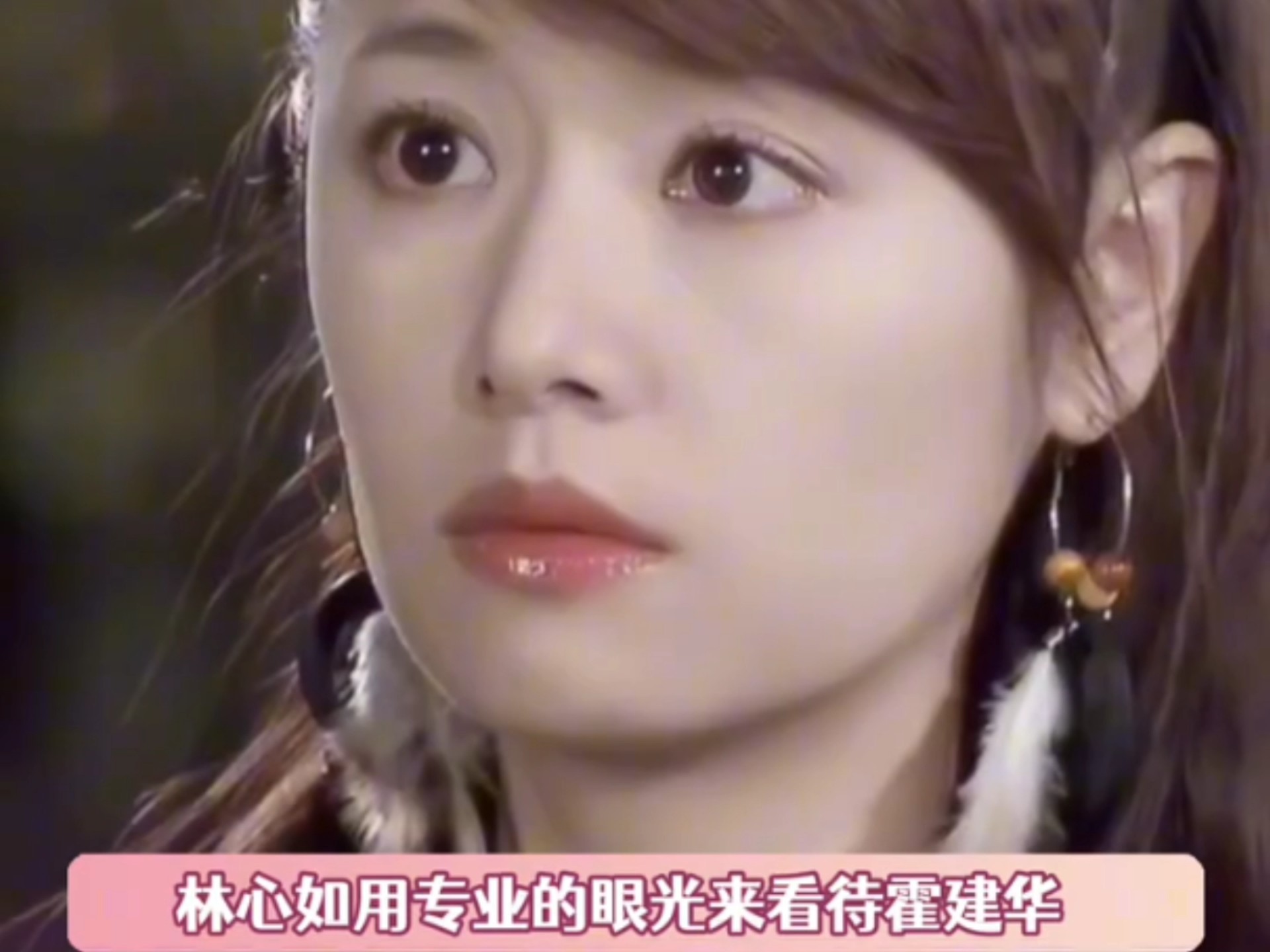 林心如《爱欲》精华片段