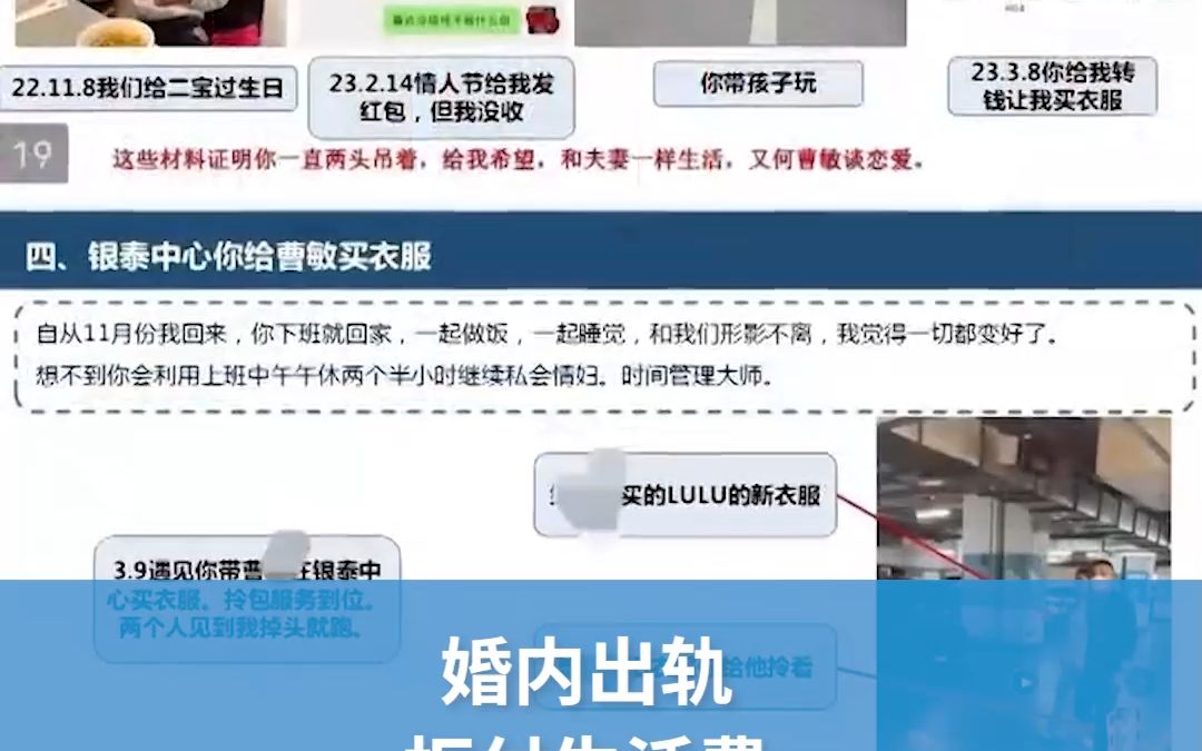 合肥市城建局一干部被前妻举报存多项作风问题 官方:市纪委已立案哔哩哔哩bilibili