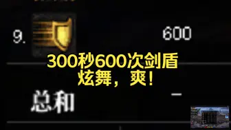 Tải video: 炫舞爽!制式精灵无伤300秒1200次技能因果拉尔戈