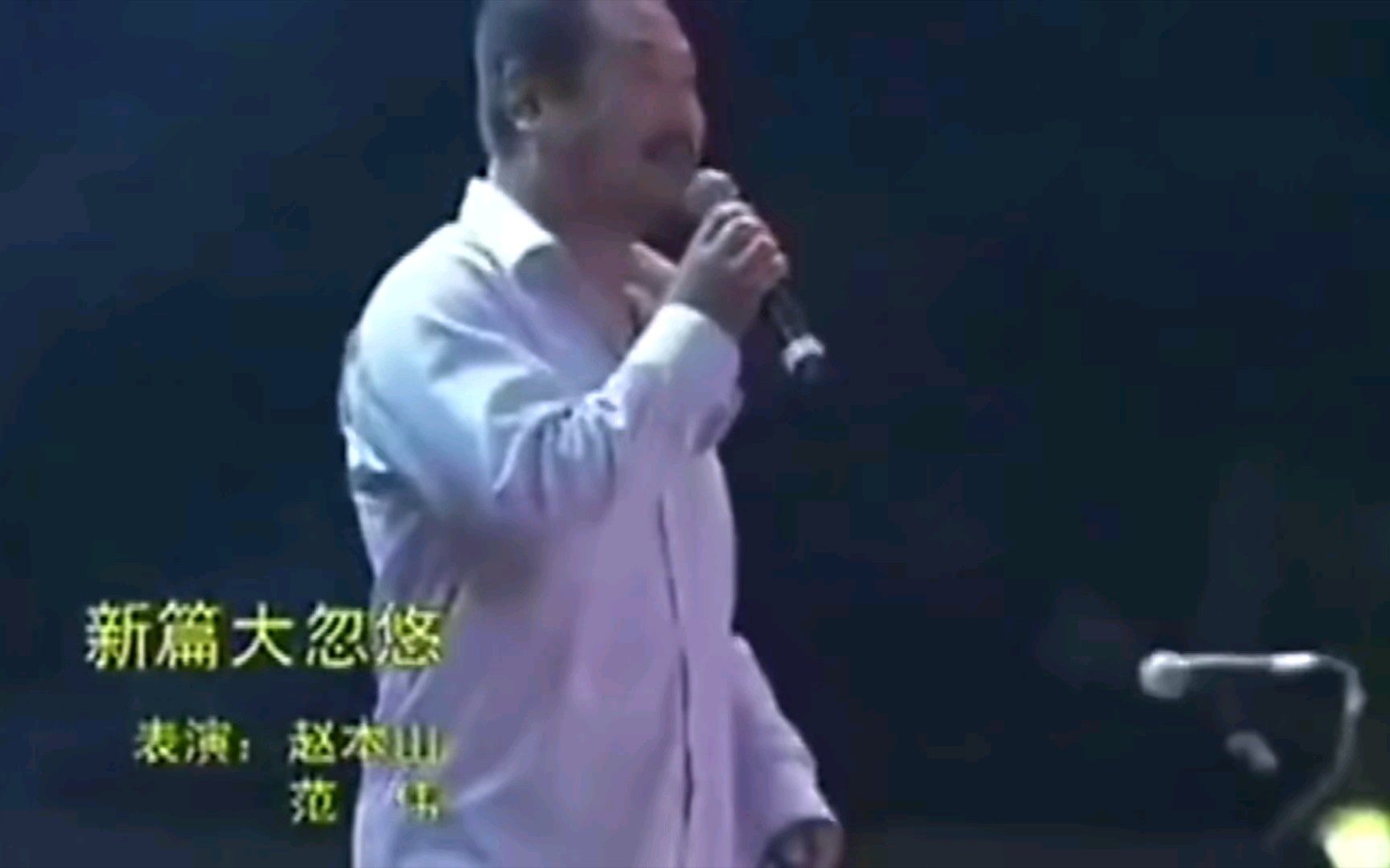 [图]赵本山范伟又玩脑筋急转弯！这集你没看过《卖拐》三部曲但是番外《新篇》