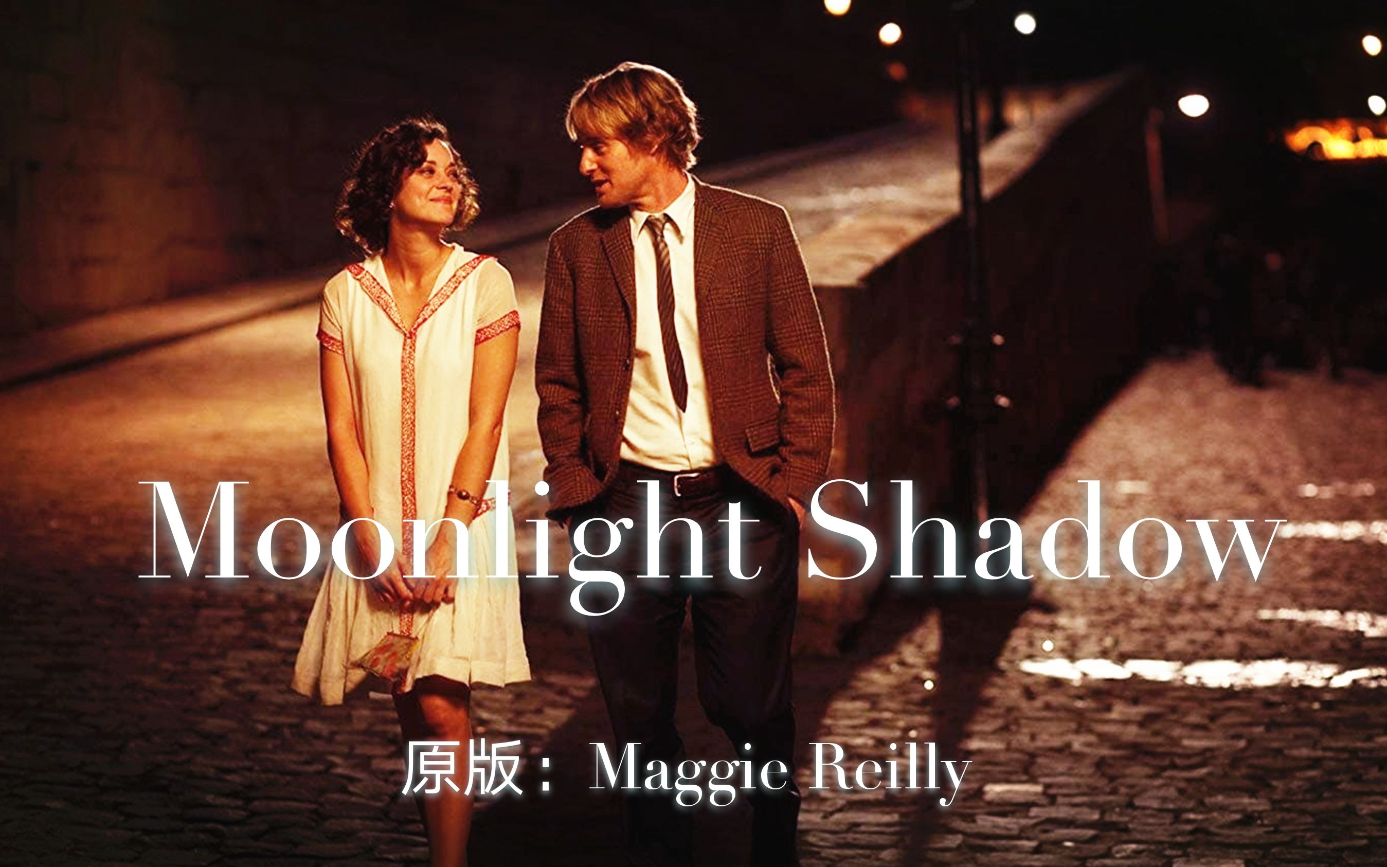 [图]驰名全欧的名曲：月下阴影《Moonlight Shadow》，流传40多的经典