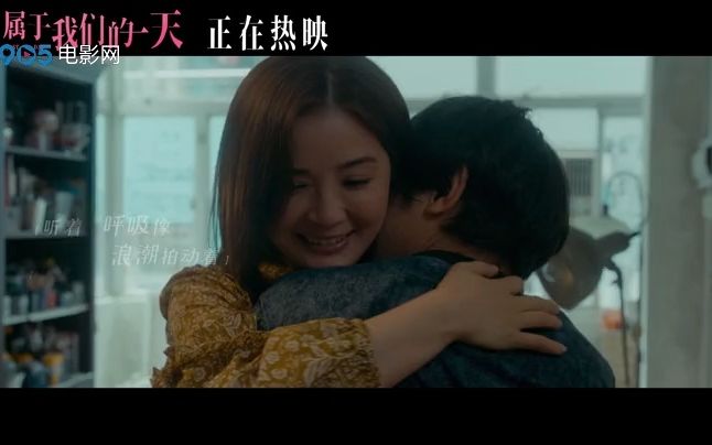 《只属于我们的一天》插曲《如果我变成回忆》MV哔哩哔哩bilibili