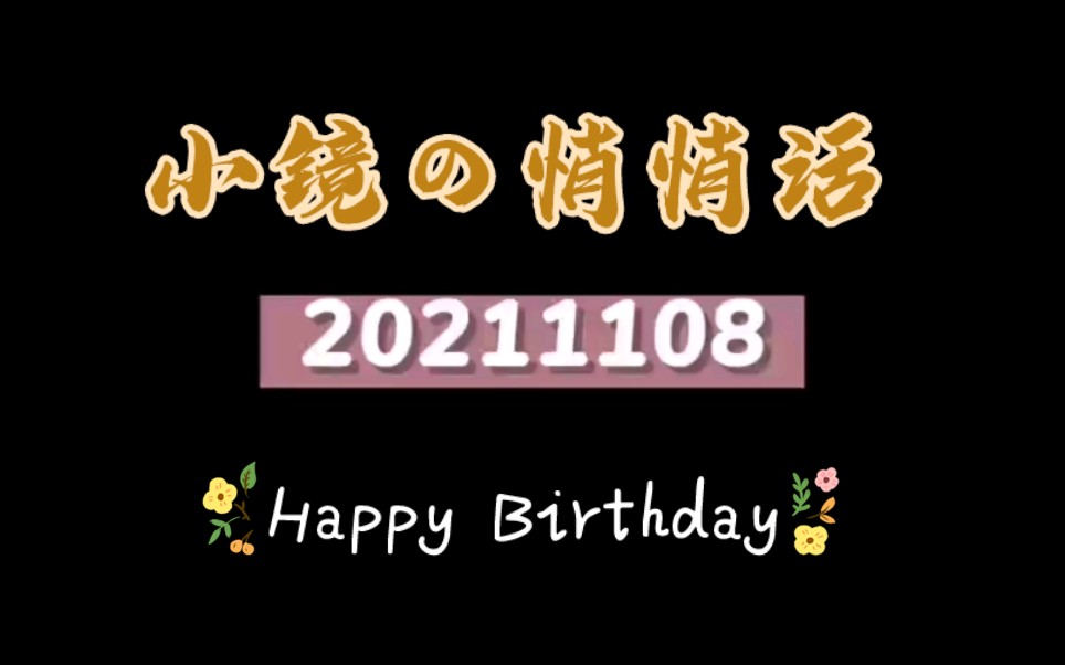 【cv风镜】每次听都心软软!温柔御姐嗓音微哑的说话谁抵得住啊!