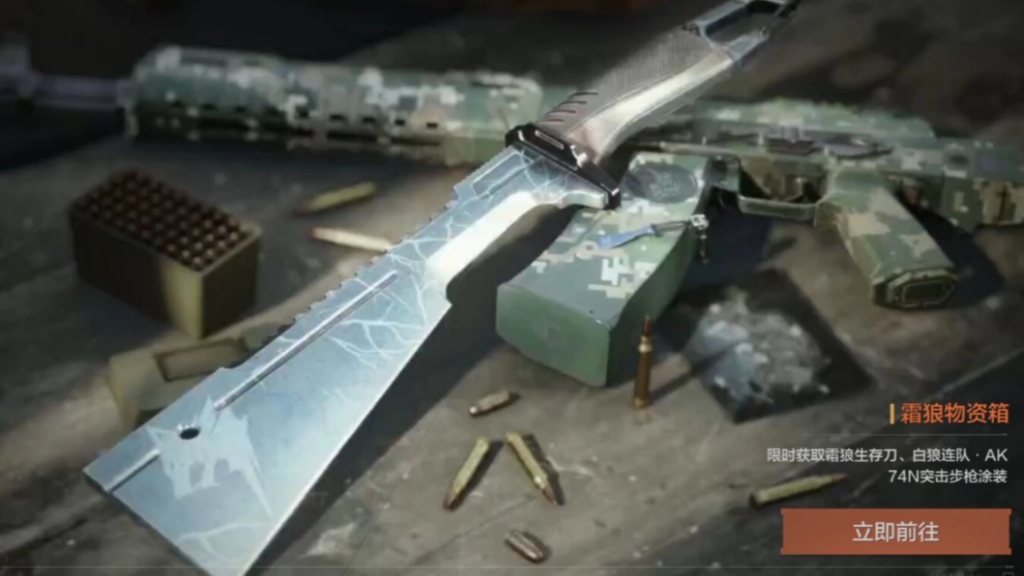 一发出白狼野战刀