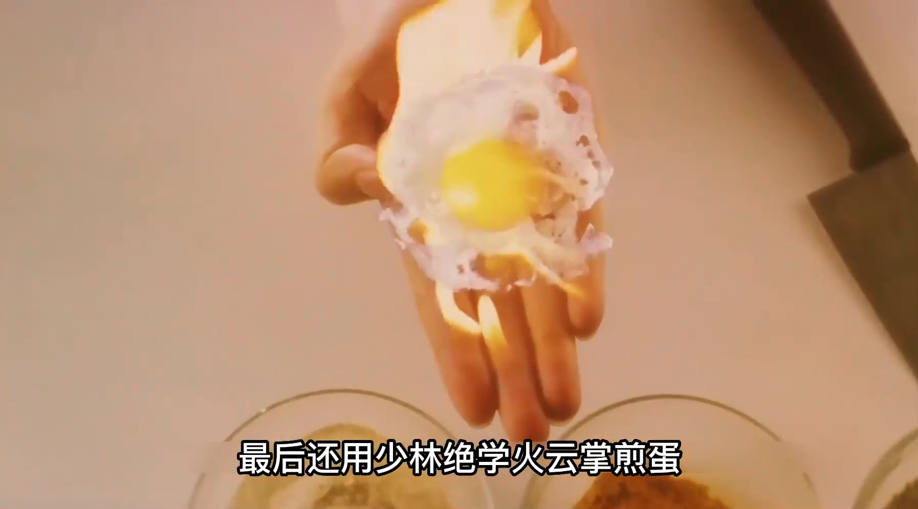 周星驰经典电影《食神》,一手黯然销魂饭吃的人感动流泪!