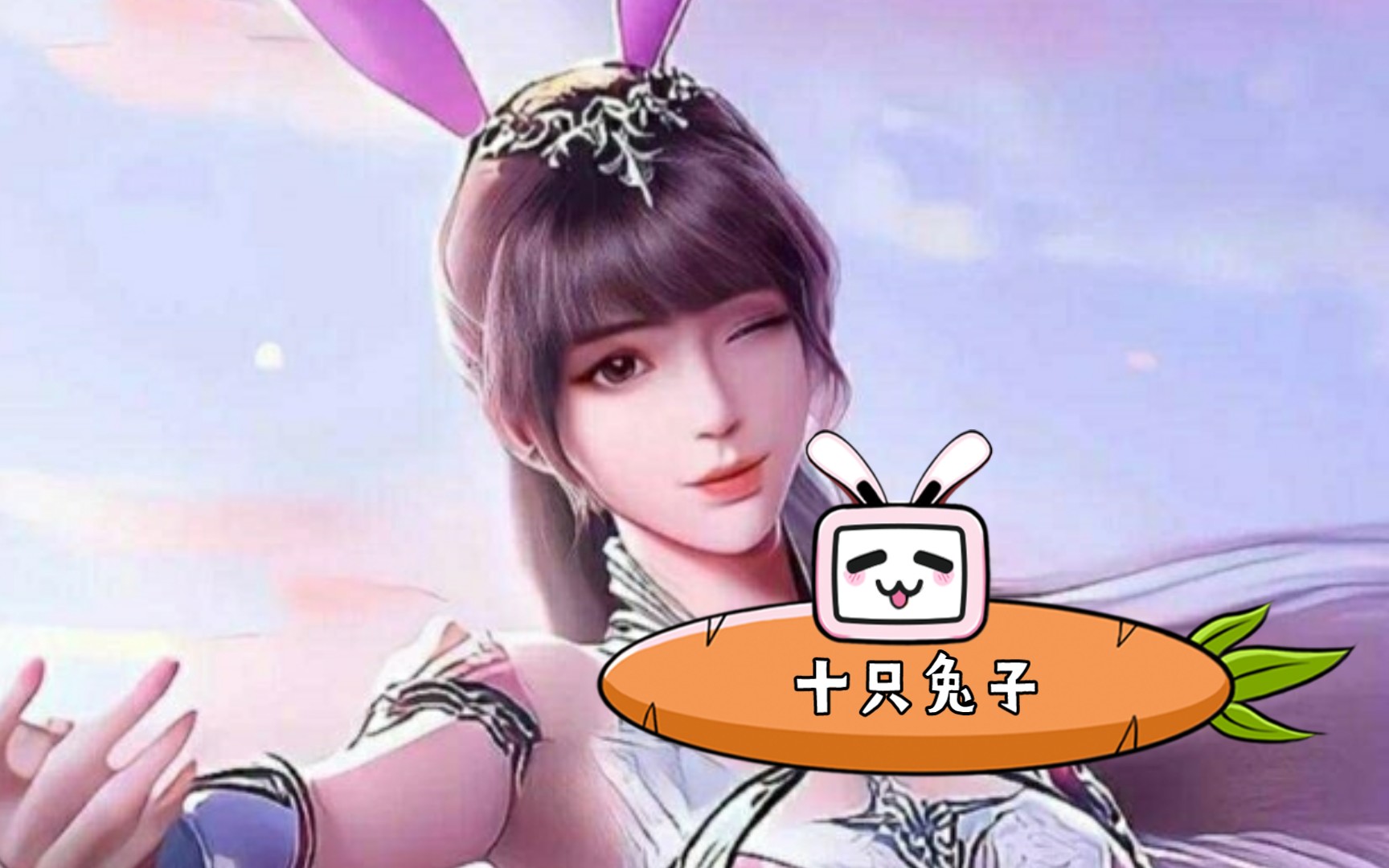 十只兔子歌曲哔哩哔哩bilibili