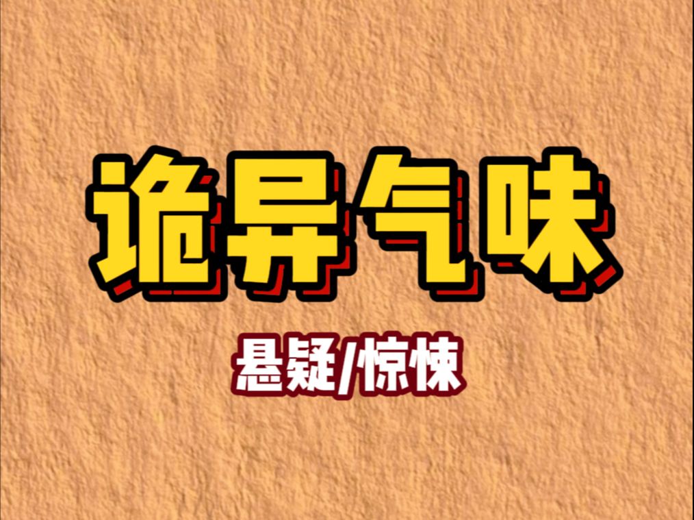 【小说】深夜点了一份叉烧肉.送达后,收到骑手的短信.【劝你少点他家外卖,他家店又臭又脏.】店家是一栋楼的老熟人,我们都是常客,对此,我是不...