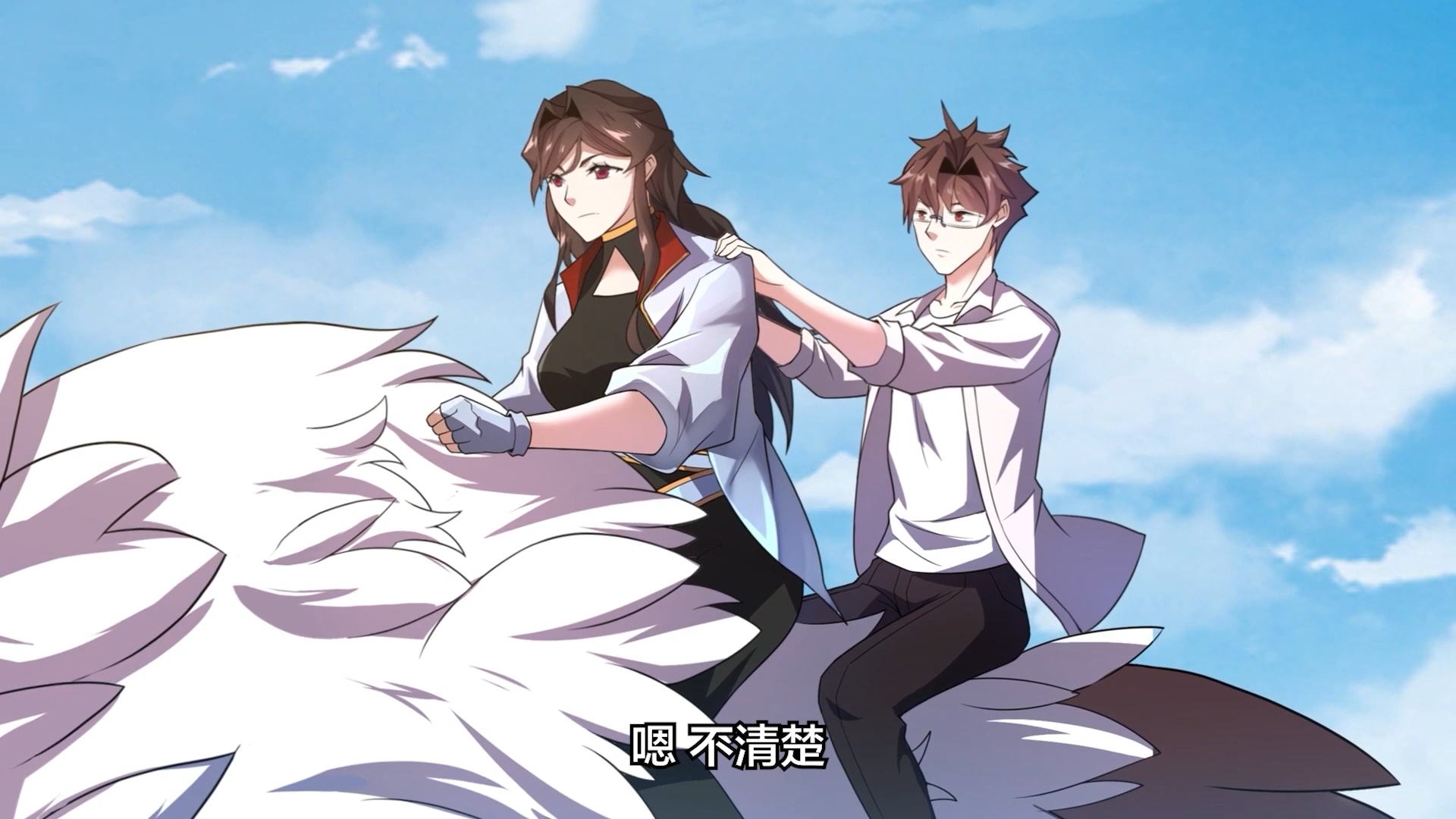 动态漫画95《神宠进化》54集 雙飛這麼厲害!