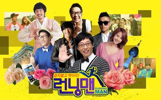 【sbs综艺】runningman 20170223-20170716合集