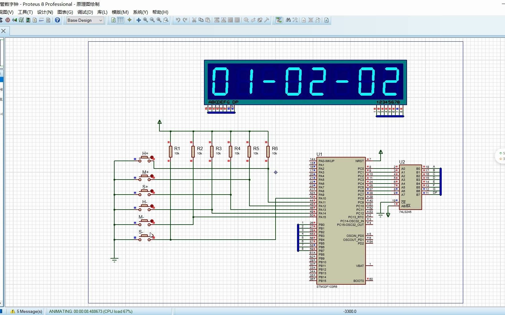 STM32F1系列【电子钟】时间可调仿真哔哩哔哩bilibili