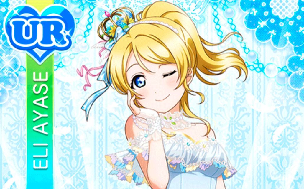 【中字】绘里生日限定ur剧情 仲間達への感謝 ドレスの意味