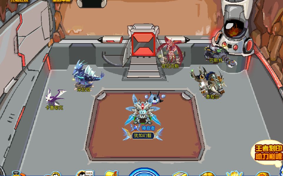 赛尔号2009国服最强玩家回归半月的感想老玩家进来看看