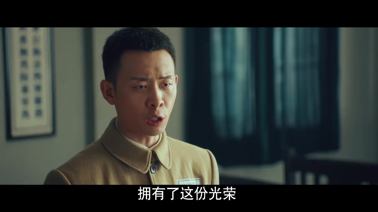 电视剧光荣时代定档10月13日并发布主题曲mv阿云嘎刘岩演唱