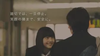 中川可菜jr西日本cm 帰り道 回家的路 哔哩哔哩 Bilibili
