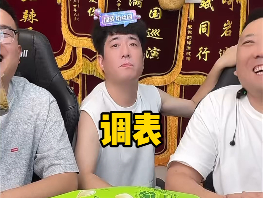 【乐呵兄弟】曹大师答疑解惑"时间短怎么办"