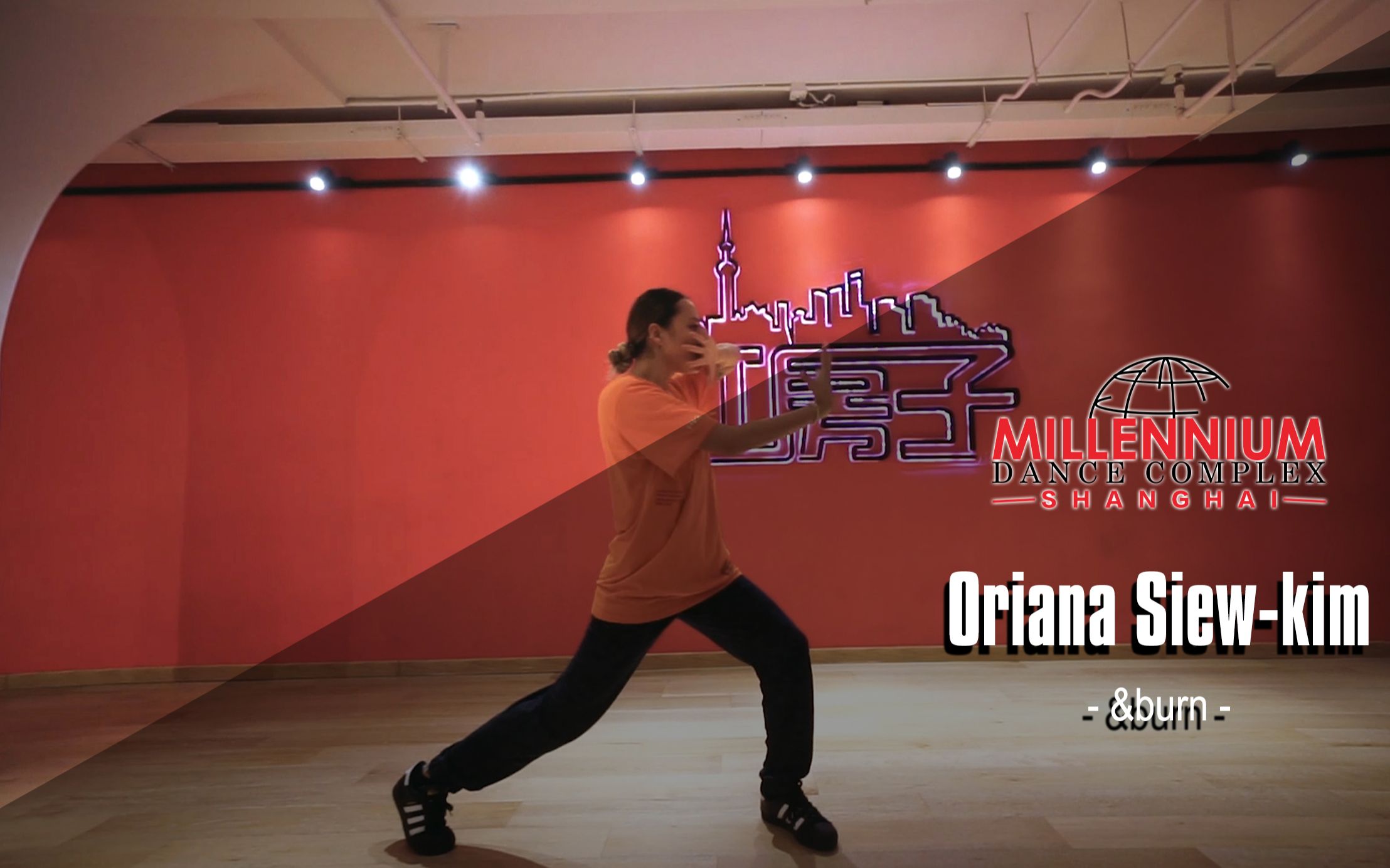 冠军导师oriana 编舞《&burn》【millennium红房子·上海1933店】