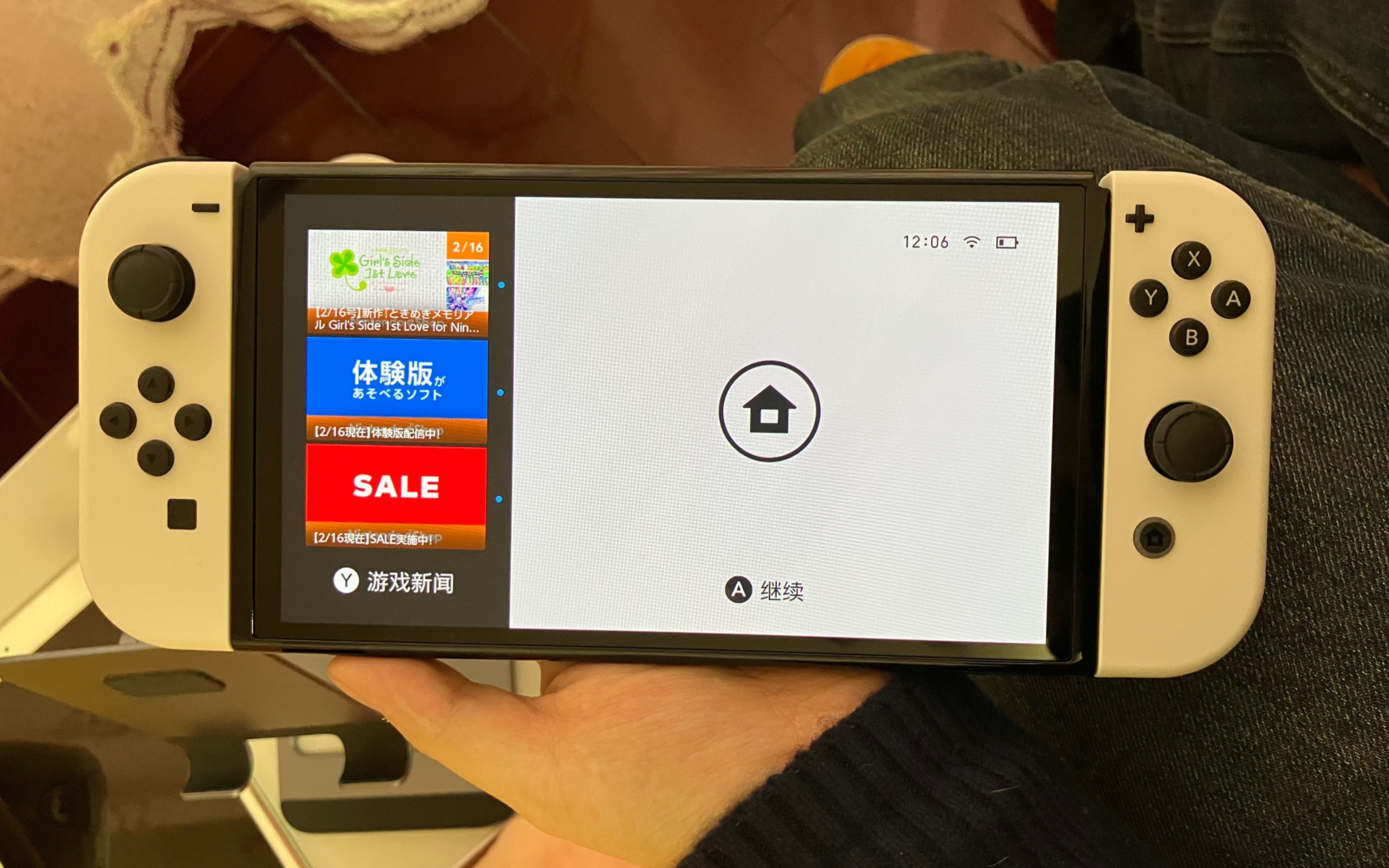 [图]switch oled港版开箱｜安全下车