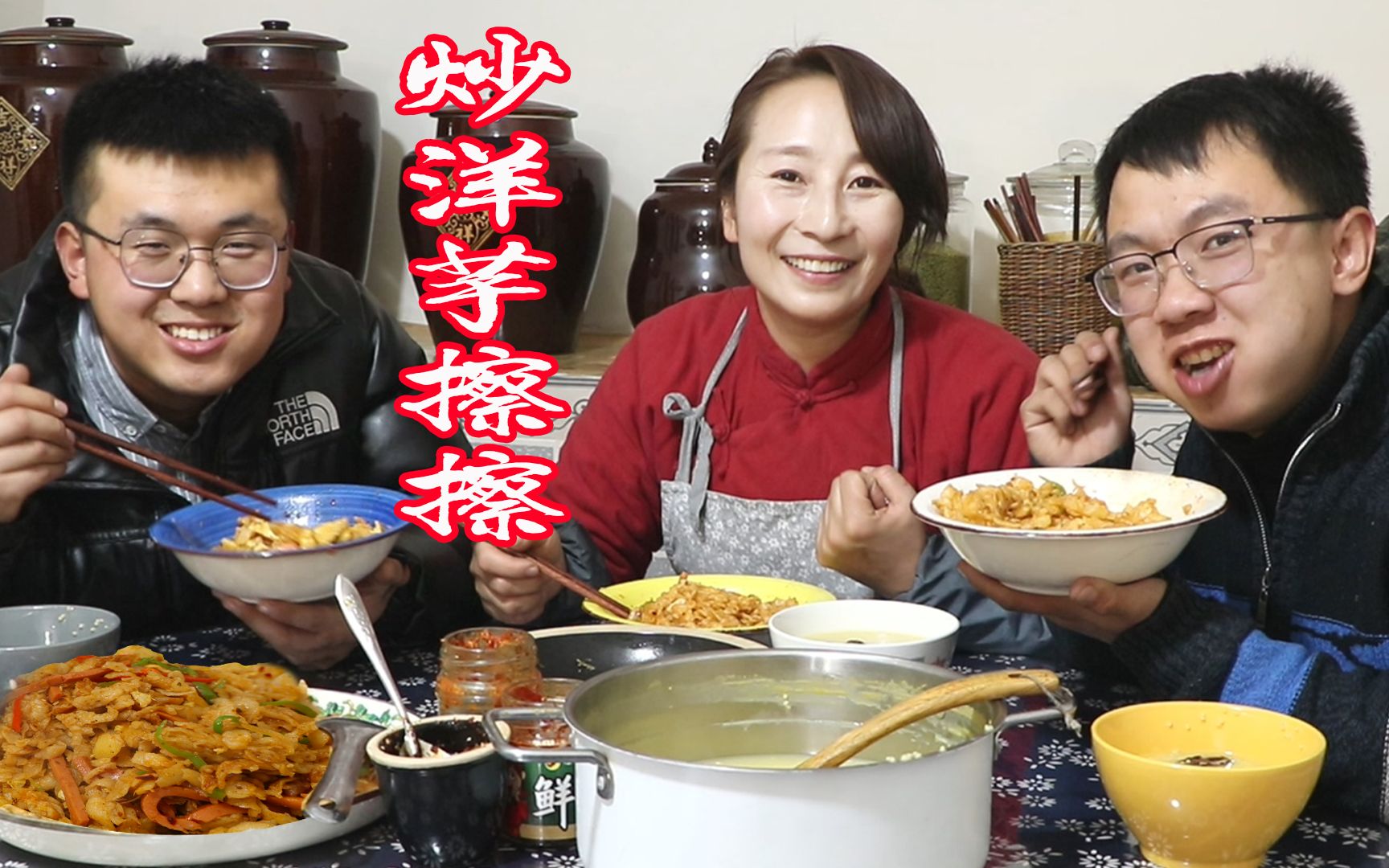 春姐做陕北特色洋芋擦擦,配上鸡蛋火腿,想吃的时候,给肉都不换