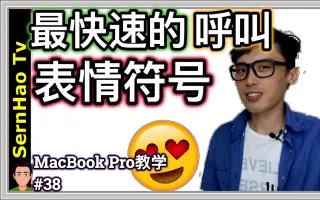 Emoji 表情符号 搜索结果 哔哩哔哩 Bilibili