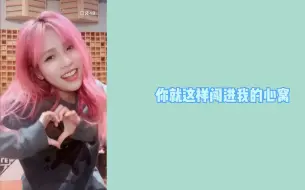 Download Video: 【郭晓盈】《有点甜》的小姐姐一枚呀～