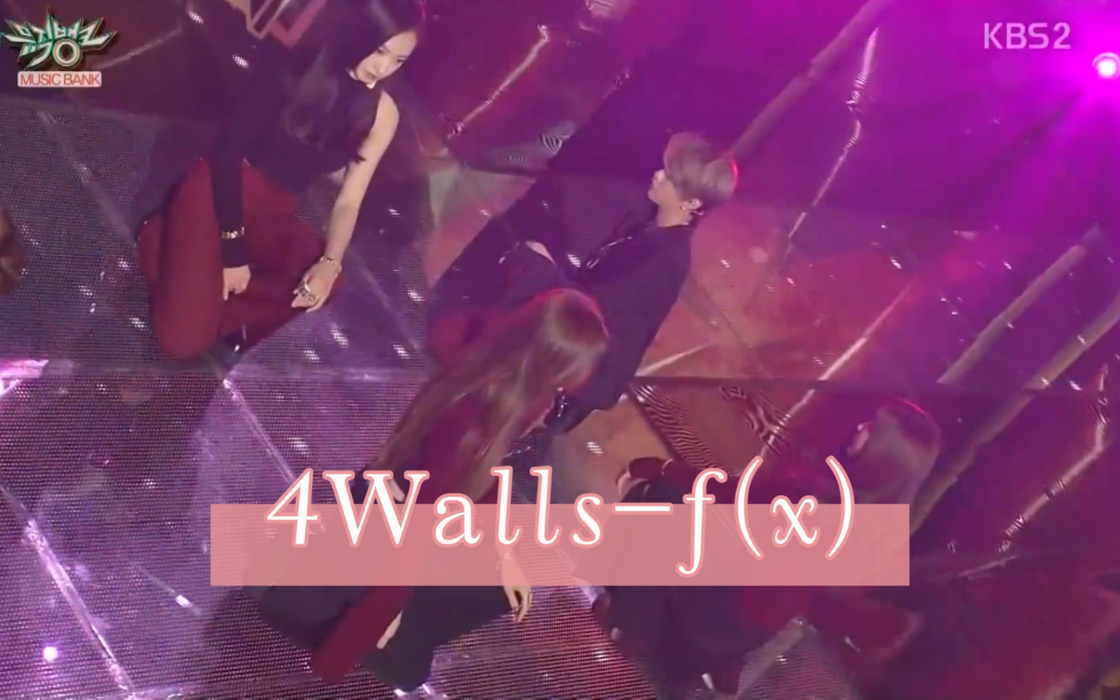 《4walls》