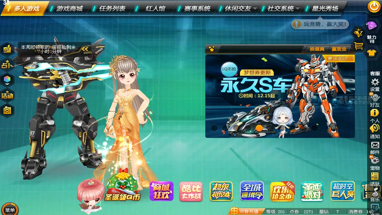 qq飞车郑老师解说:高大上途径获得的稀有t1机甲激刃展示与试驾沁园春