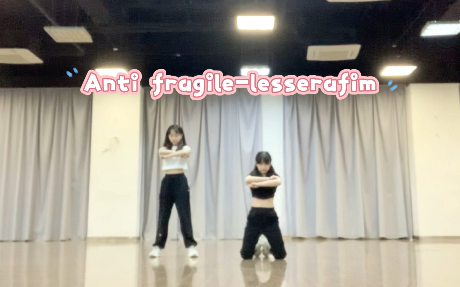 [图]Anti fragile -lesserafim |半曲翻跳