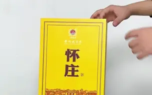 白酒包装盒厂家