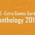 【GAL】EGG -Extra Games Garden- 2015会场限定CD
