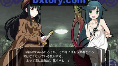 みにくいモジカの子 (nitro+) 488520109.jpg?1537760363