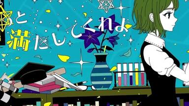 C84・专辑试听】非日常談話・怪奇七編_哔哩哔哩_bilibili