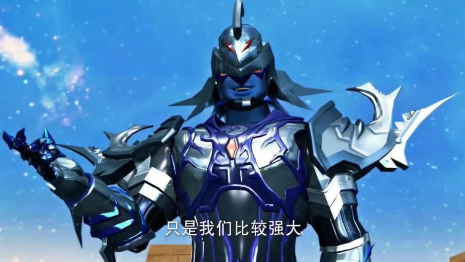 超兽武装之仁者无敌13（上）