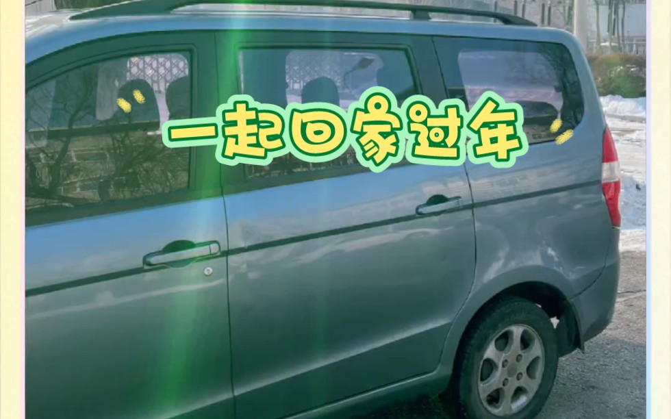 今年开着每天陪我上下班的五菱宏光回老家过年,车内空间大,真的是可以