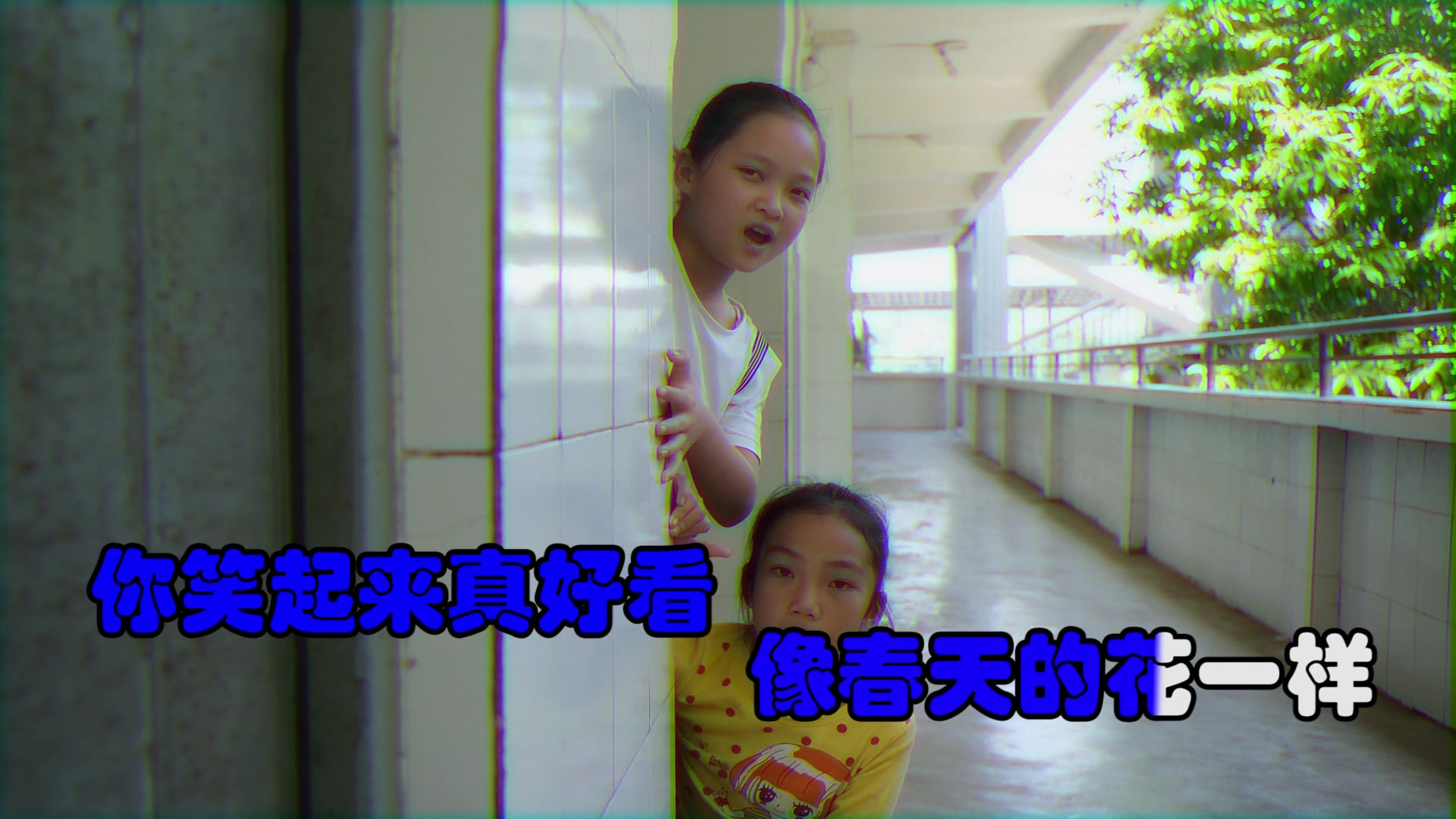活动作品富士xt3土味mv你笑起来真好看